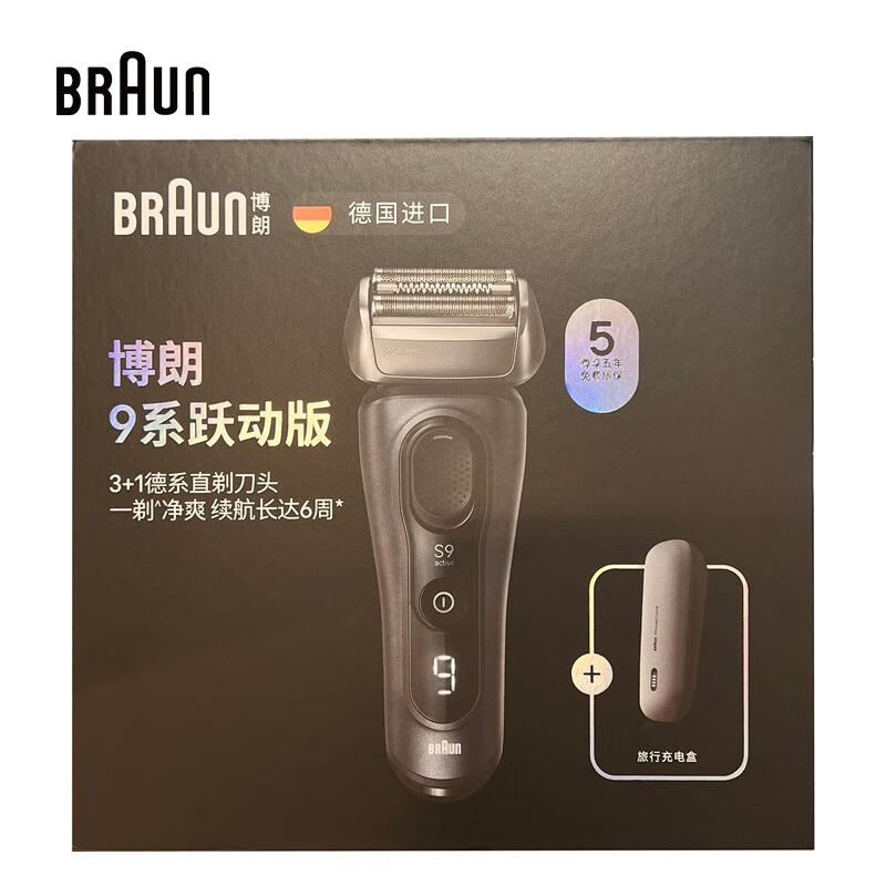 Braun S9 Active 9023s Electric - огляд і ціна Men'S Grooming Uk